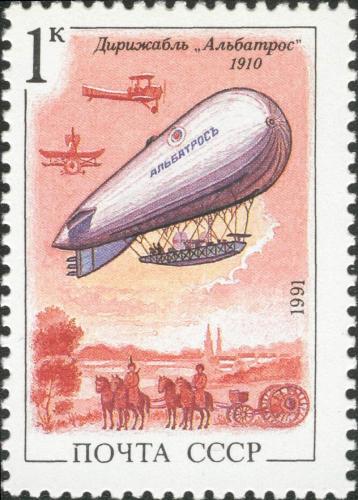 Soviet and Russian airships