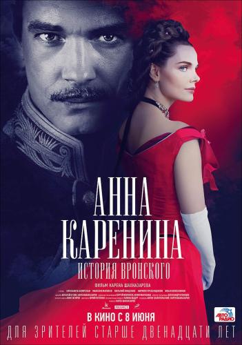 Anna Karenina. Historia Wrońskiego
