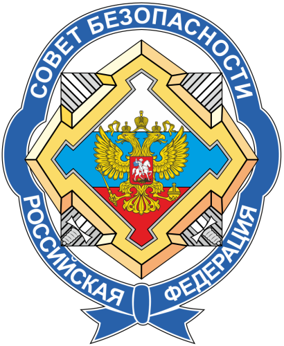 Rusya Federasyonu Güvenlik Konseyi