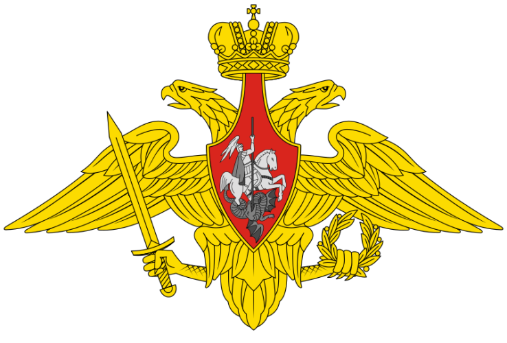 Список вооружения и военной техники Сухопутных войск Российской Федерации