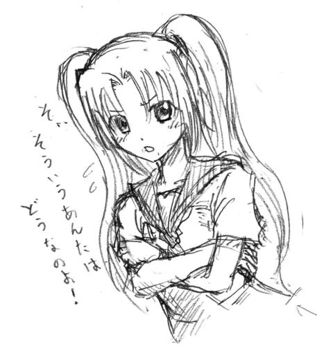 Tsundere
