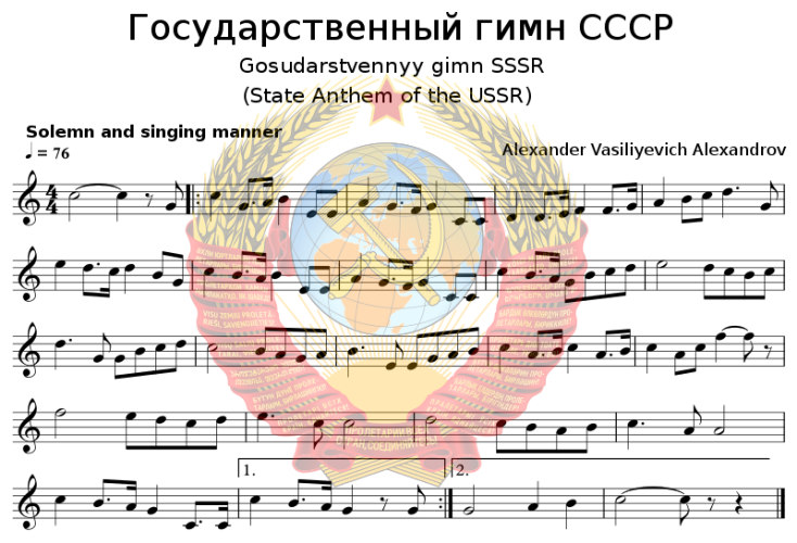 State Anthem of the Soviet Union