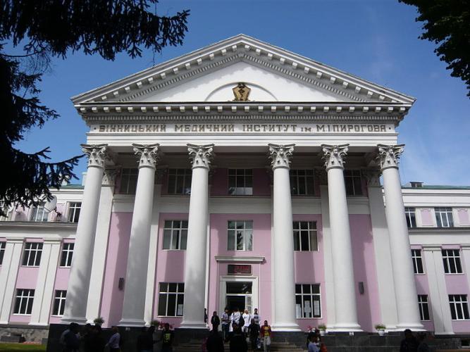 Vinnytsia National Medical University. N. I. Pirogov