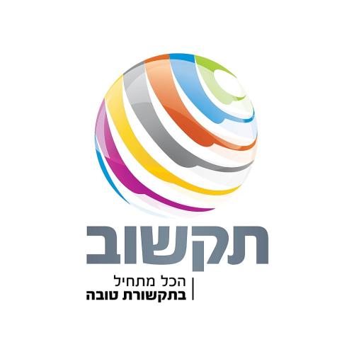 חברת תקשוב