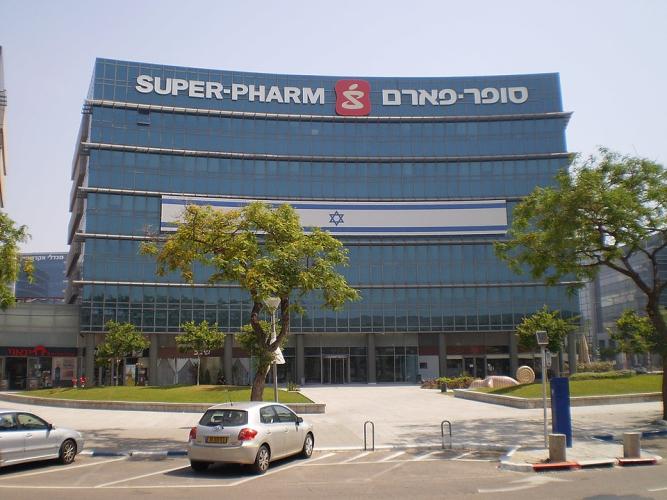 סופר-פארם