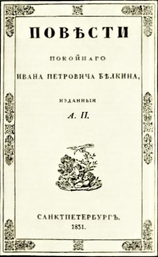 Le novelle del compianto Ivan Petrovič Belkin