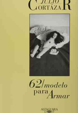 Книга 62. Модель для сборки (62/Modelo para armar) на испанском