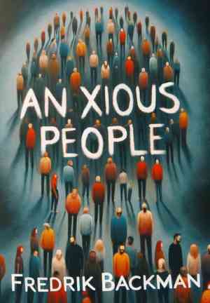 Книга Тревожные люди (Anxious People) на английском