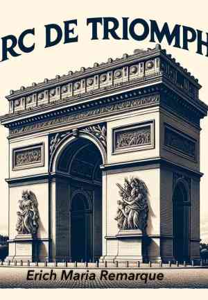 Книга Триумфальная арка (Arc de Triomphe) на немецком