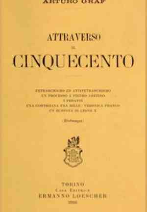 Book Through the sixteenth century  (Attraverso il Cinquecento) in Italian