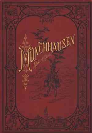Книга Приключения Барона Мюнхгаузена (Aventures de Baron de Münchausen) на французском