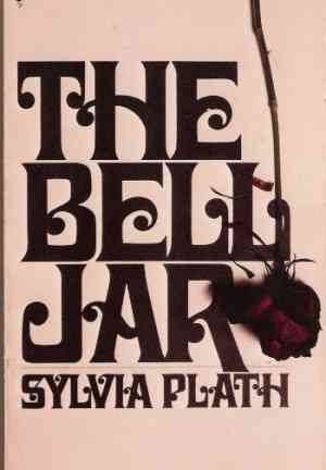 Книга Под стеклянным колпаком (The Bell Jar) на английском