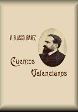 Книга Валенсийские сказки (Cuentos valencianos) на испанском