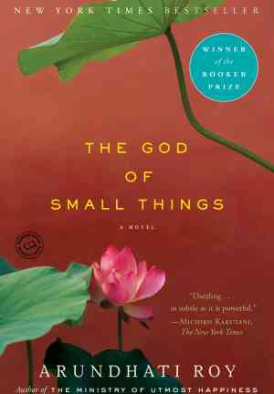 Книга Бог мелочей (The God of Small Things) на английском