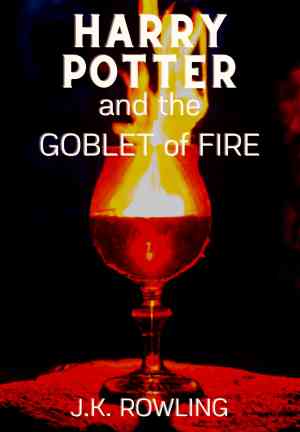 Книга Гарри Поттер и Кубок Огня (Harry Potter and the Goblet of Fire) на английском