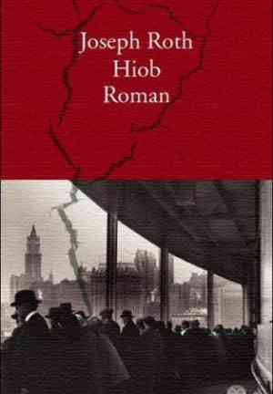 Book Hiob (Hiob) in German