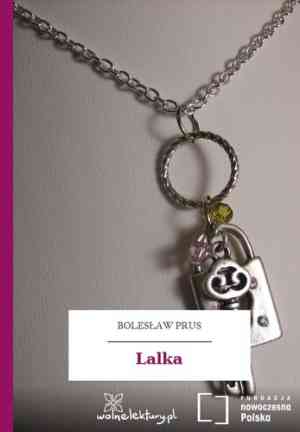 Книга Кукла (Lalka) на польском