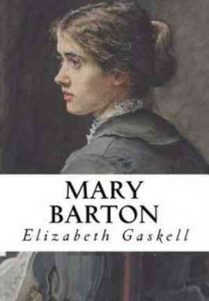 Книга Мэри Бартон (Mary Barton) на английском