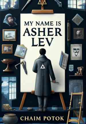 Livre Mon nom est Asher Lev (My Name Is Asher Lev) en anglais
