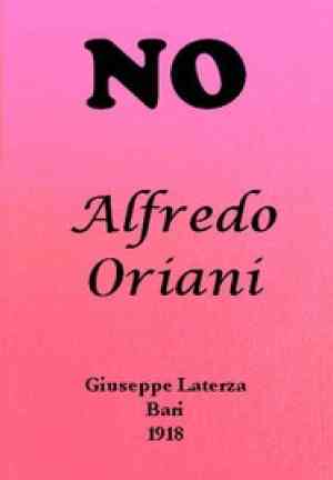 Книга Нет: Роман (No: Romanzo) на итальянском