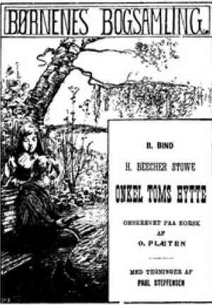 Книга Хижина дяди Тома (Onkel Toms Hytte) на норвежском