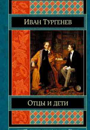 Book Fathers and Sons (Отцы и дети) in 