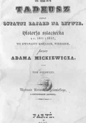 Книга Пан Тадеуш (Pan Tadeusz) на польском