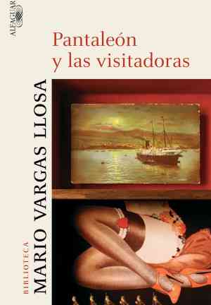 Книга Капитан Панталеон и Рота добрых услуг (Pantaleón y las visitadoras) на испанском