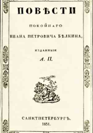 Book The Belkin Tales (Повести Белкина) in Russian