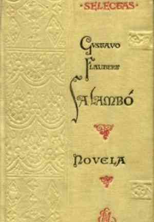Книга Саламбо (Salambó) на испанском