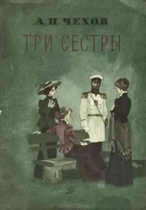 Book Three Sisters (play) (Три сестры) in Russian