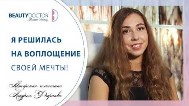 Видео Увеличить грудь после кормления. 🍼 Как увеличить грудь после родов и кормления. 12+ на русском