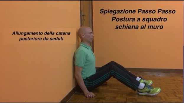 Video Elimina la lombalgia con questa postura su italiano