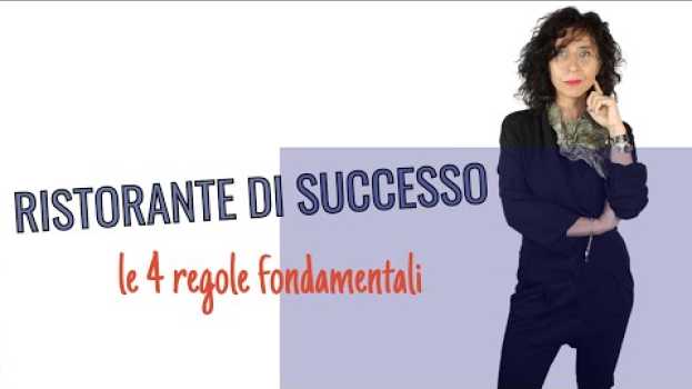 Video COME GESTIRE UN RISTORANTE NEGLI ANNI '20: LE 4 REGOLE FONDAMENTALI - Tutorial di Paola Imparato en français