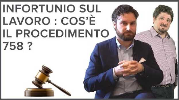 Видео Infortunio sul Lavoro : cos’è il Procedimento 758  ? con avv Francesco Piccaglia De Eccher e Delaini на русском