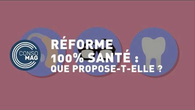 Video Qu’est-ce que la réforme 100% santé ? #CONSOMAG en Español