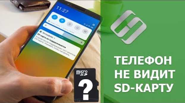 Video Android телефон не видит карту памяти   как исправить 📱🛠️💾 na Polish