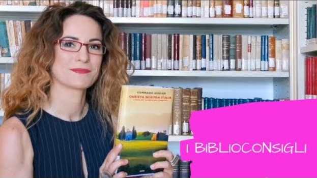 Видео I BIBLIOCONSIGLI | QUESTA NOSTRA ITALIA di Corrado Augias на русском