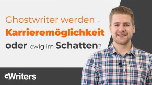 Video Ghostwriter werden - Karrieremöglichkeit oder ewig im Schatten? in Deutsch