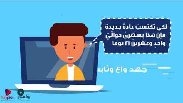 Video  in English