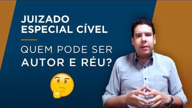 Video Juizado Especial Cível: Quem Pode ser AUTOR E RÉU no Âmbito do Juizado Especial Cível? en français
