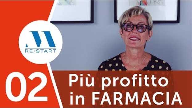 Video Aumento il profitto in farmacia grazie al LAYOUT COMMERCIALE em Portuguese