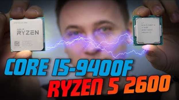 Video Что лучше: Intel Core i5-9400F или AMD Ryzen 5 2600? em Portuguese