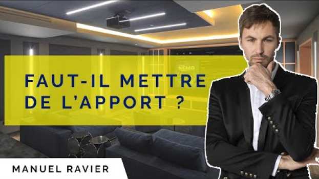 Видео Faut-Il Mettre De L'Apport Quand On Investit Dans L'Immobilier ? на русском