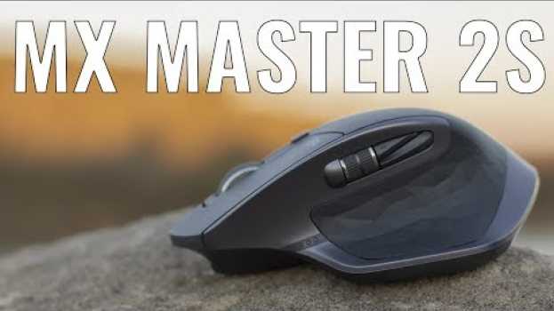 Video Minha experiência com o Melhor mouse do mundo! in Deutsch
