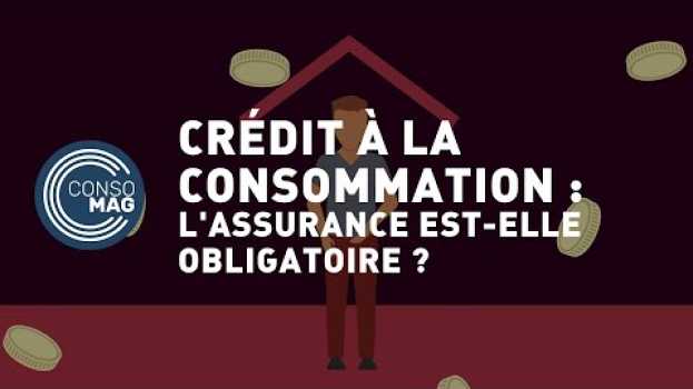 Video Crédit à la consommation : l’assurance est-elle obligatoire ? - #CONSOMAG in Deutsch