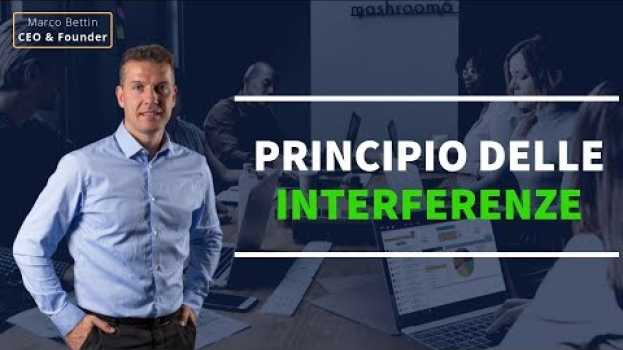 Video Il principio delle interferenze in English