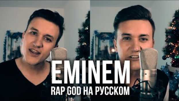 Video Eminem - Rap God (Cover на русском | Женя Hawk | Кавер) em Portuguese