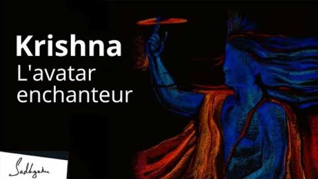 Видео Krishna : l'incarnation du divin enjoué | Sadhguru Français на русском