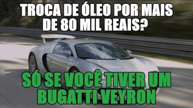 Video Troca de óleo por mais de 80 mil reais? Só se você tiver um Bugatti em Portuguese